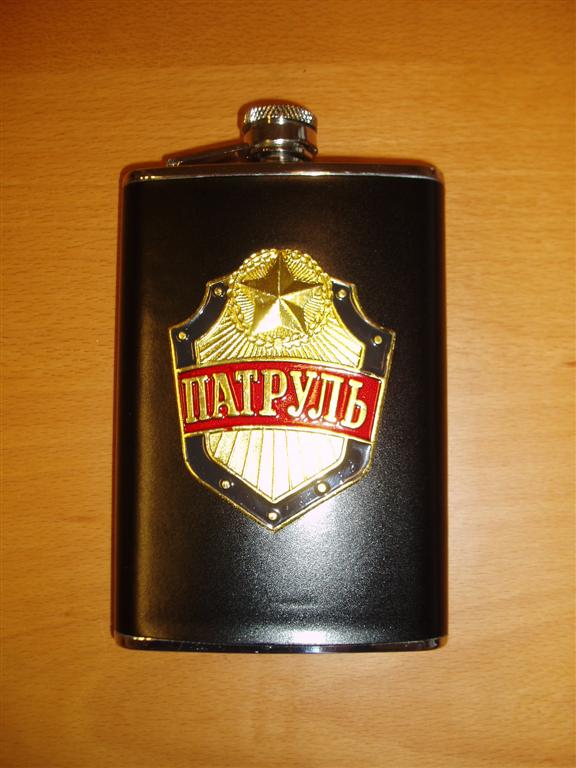 Russian Hip Flask